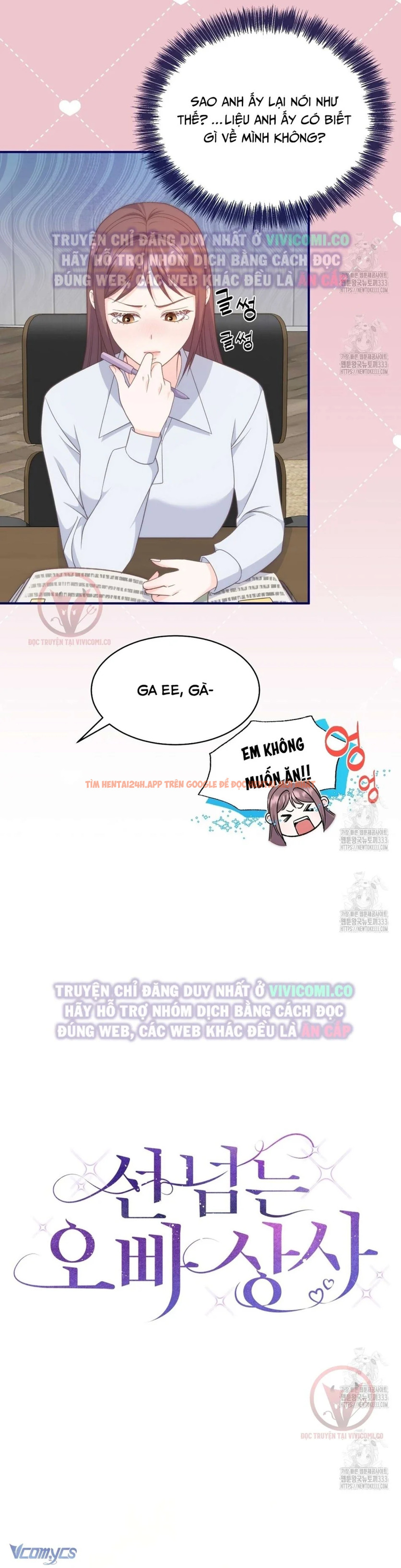 Xem ảnh [18+] Sếp Của Anh Trai Tôi Đã Vượt Quá Giới Hạn - Chapter 14 - 26 - Truyenhentaiz.net