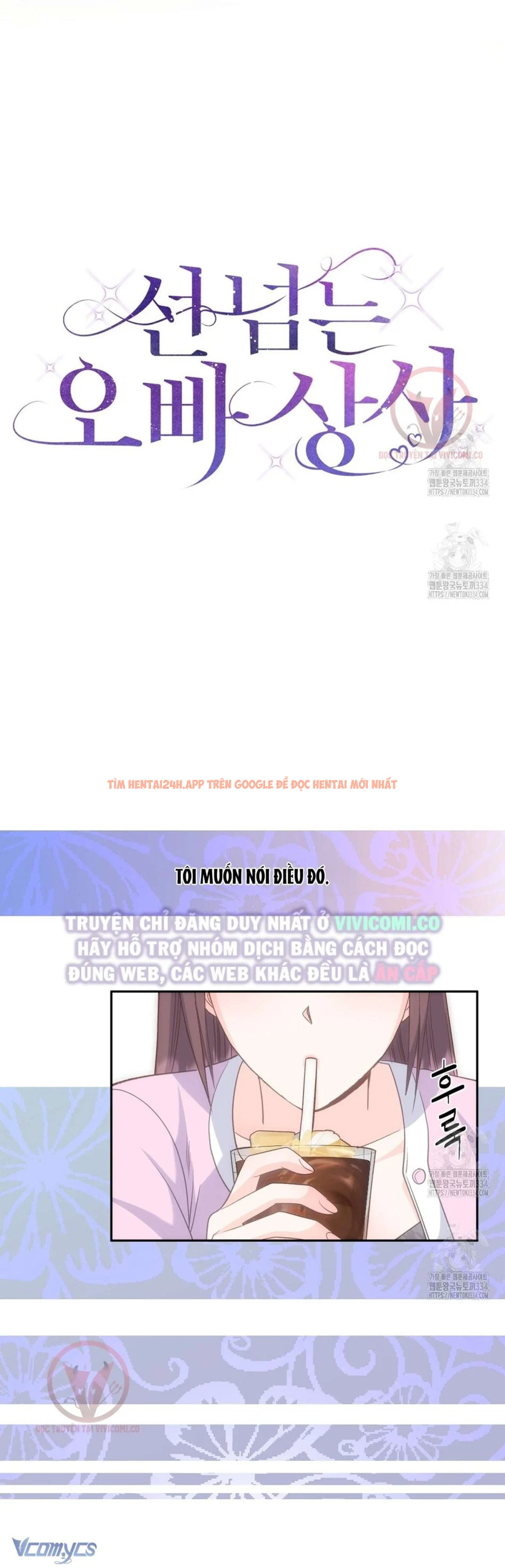 Xem ảnh 22 trong truyện hentai [18+] Sếp Của Anh Trai Tôi Đã Vượt Quá Giới Hạn - Chapter 15 - hentaitvn.net