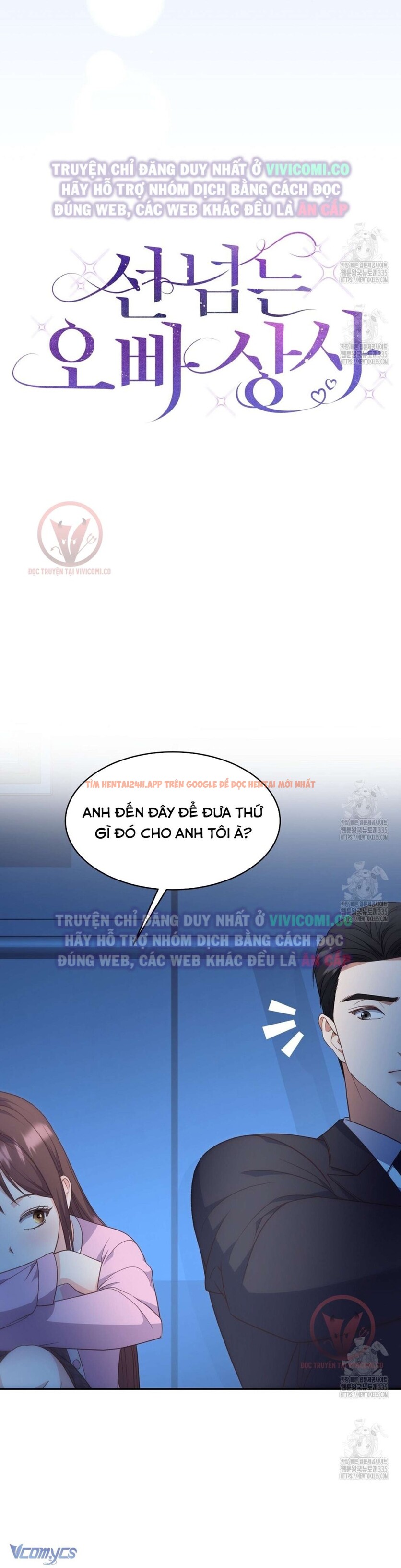 Xem ảnh [18+] Sếp Của Anh Trai Tôi Đã Vượt Quá Giới Hạn - Chapter 16 - 21 - Truyenhentaiz.net