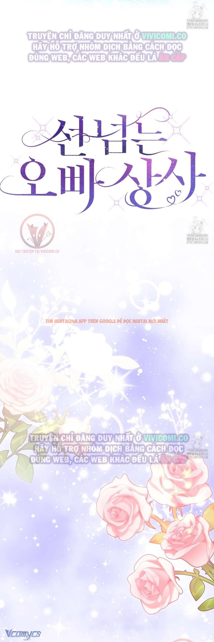 Xem ảnh [18+] Sếp Của Anh Trai Tôi Đã Vượt Quá Giới Hạn - Chapter 17 - 28 - HentaiTruyen.fun