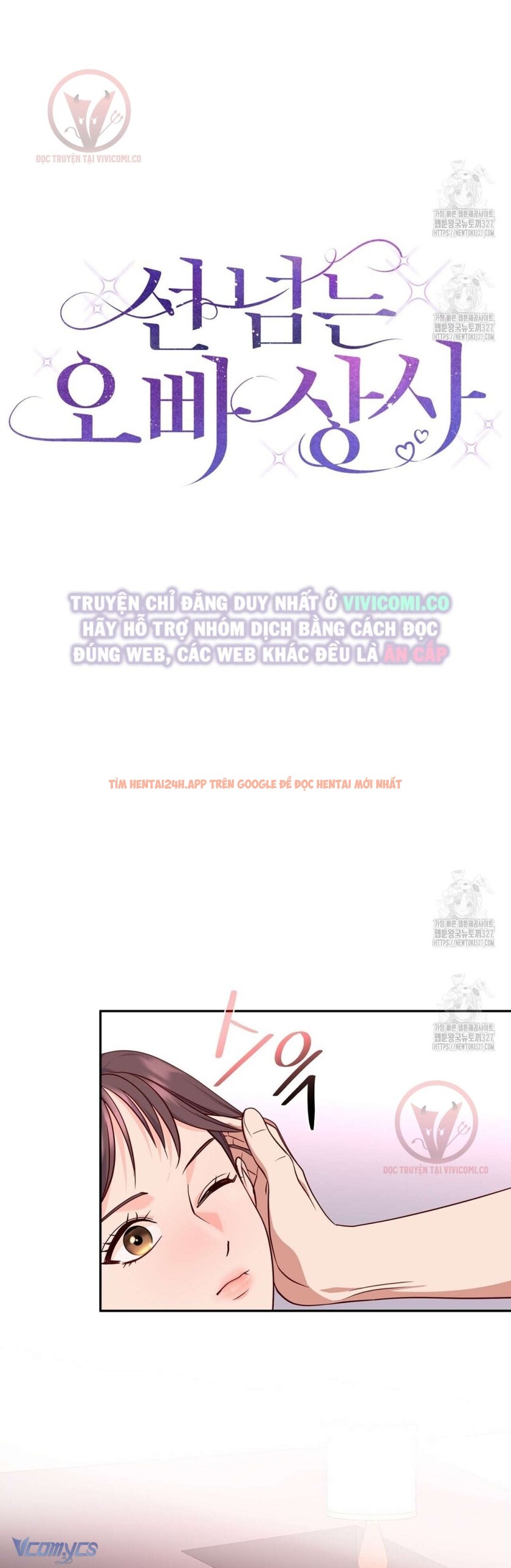 Xem ảnh [18+] Sếp Của Anh Trai Tôi Đã Vượt Quá Giới Hạn - Chapter 18 - 19 - Truyenhentaiz.net