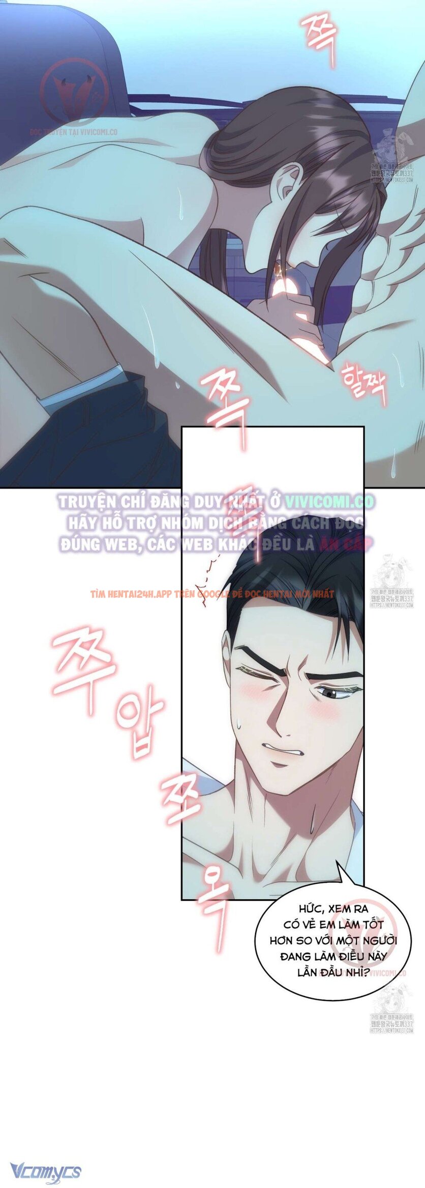 Xem ảnh [18+] Sếp Của Anh Trai Tôi Đã Vượt Quá Giới Hạn - Chapter 19 - 15 - Truyenhentaiz.net