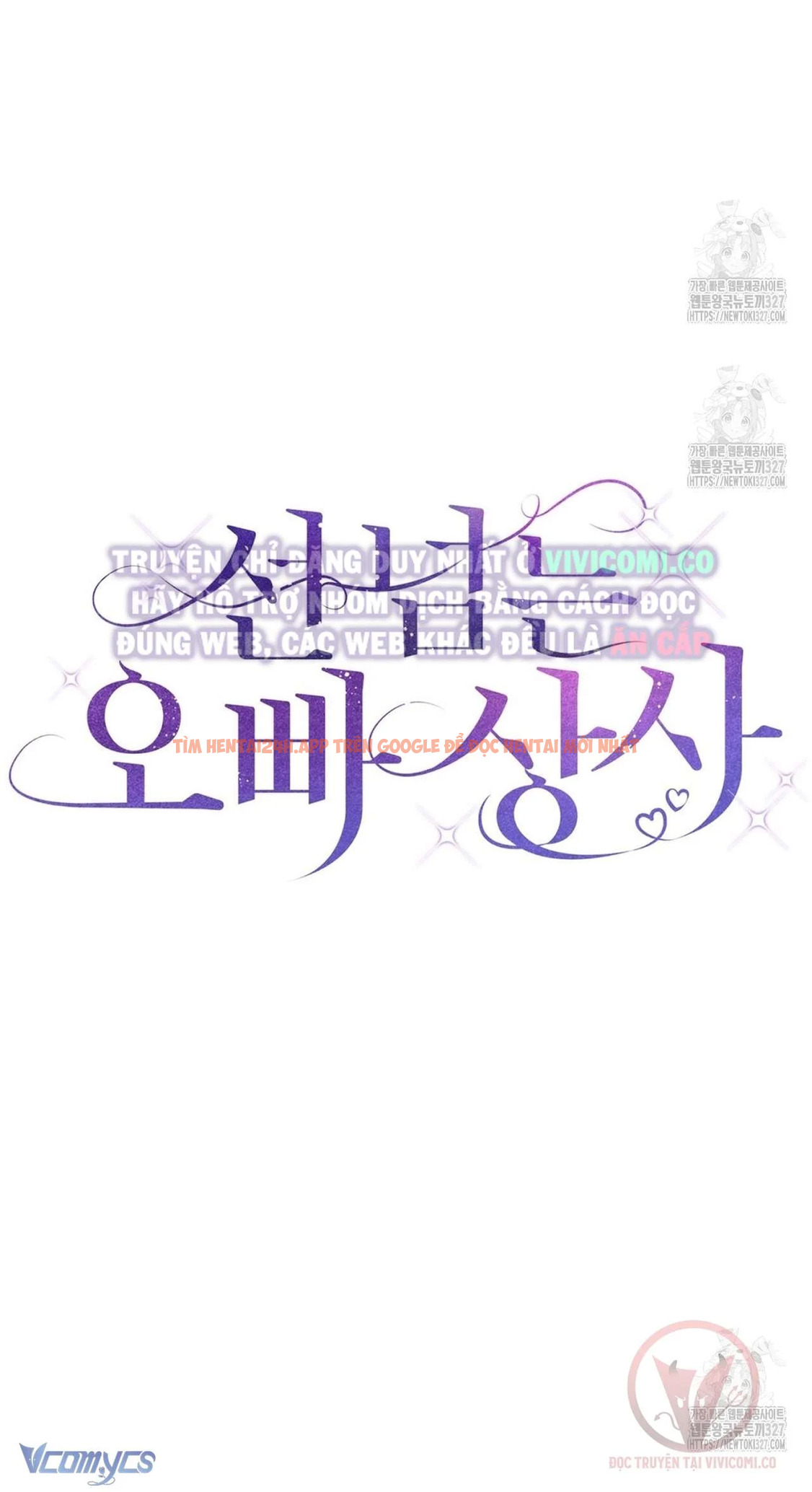 Xem ảnh [18+] Sếp Của Anh Trai Tôi Đã Vượt Quá Giới Hạn - Chapter 2 - 27 - Truyenhentaiz.net