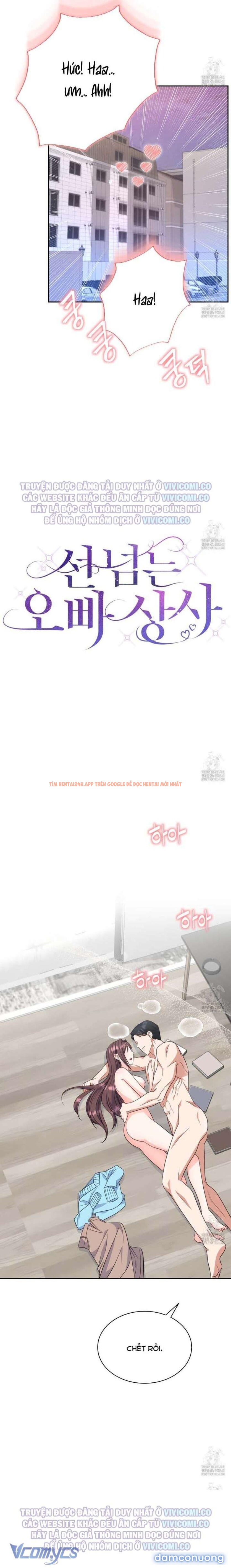 Xem ảnh [18+] Sếp Của Anh Trai Tôi Đã Vượt Quá Giới Hạn - Chapter 22 - 12 - Truyenhentaiz.net
