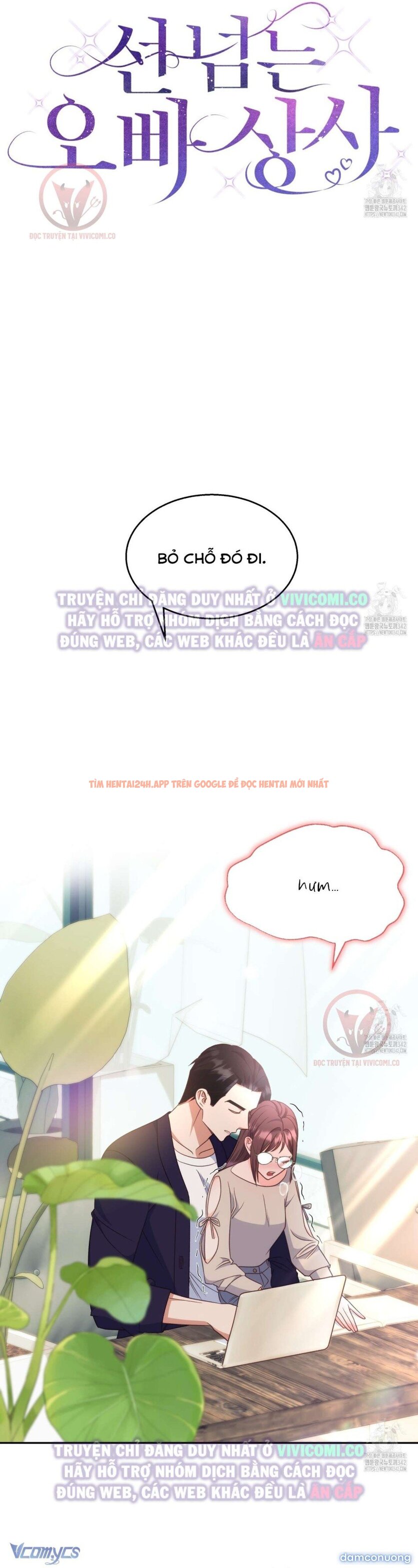 Xem ảnh 19 trong truyện hentai [18+] Sếp Của Anh Trai Tôi Đã Vượt Quá Giới Hạn - Chapter 25 - www.hentaitvn.net