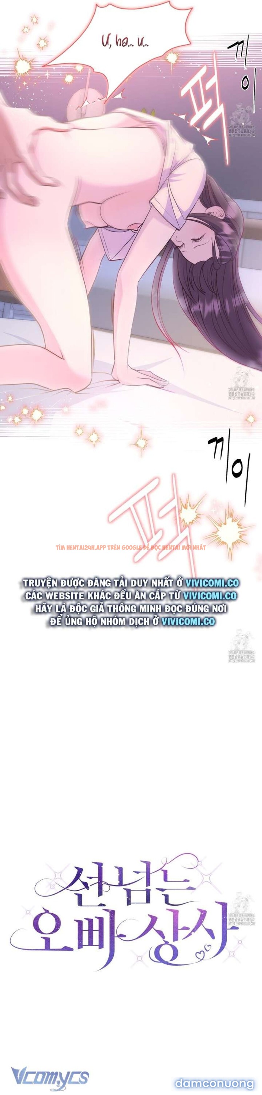 Xem ảnh 10 trong truyện hentai [18+] Sếp Của Anh Trai Tôi Đã Vượt Quá Giới Hạn - Chapter 27 - www.hentaitvn.net