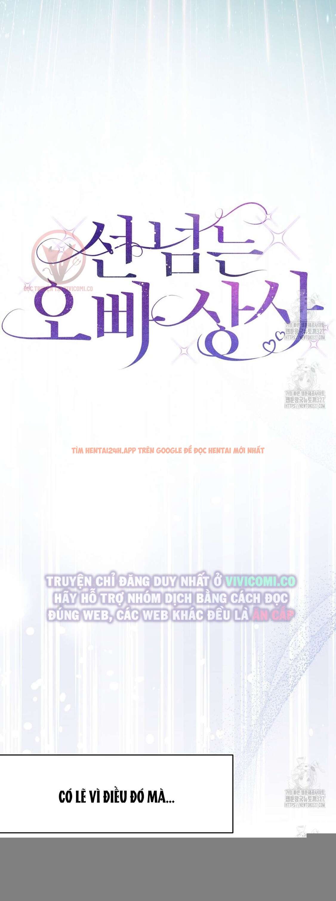 Xem ảnh [18+] Sếp Của Anh Trai Tôi Đã Vượt Quá Giới Hạn - Chapter 5 - 17 - Truyenhentaiz.net