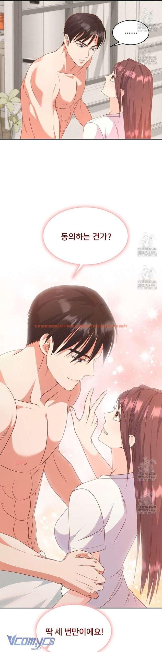 Xem ảnh 14 trong truyện hentai [18+] Sếp Của Anh Trai Tôi Đã Vượt Quá Giới Hạn - Chapter 6 - hentaitvn.net