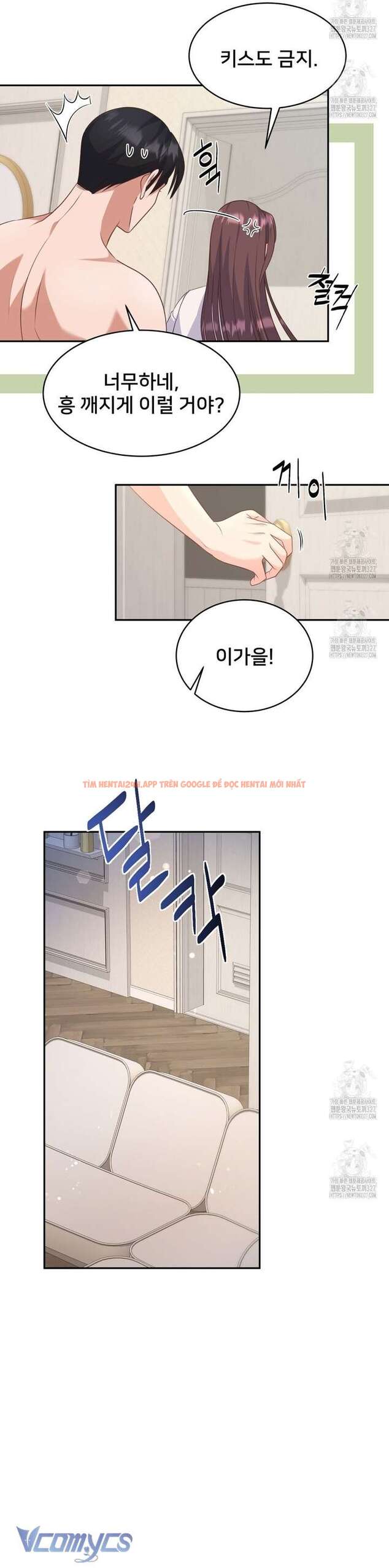 Xem ảnh 16 trong truyện hentai [18+] Sếp Của Anh Trai Tôi Đã Vượt Quá Giới Hạn - Chapter 6 - hentaitvn.net