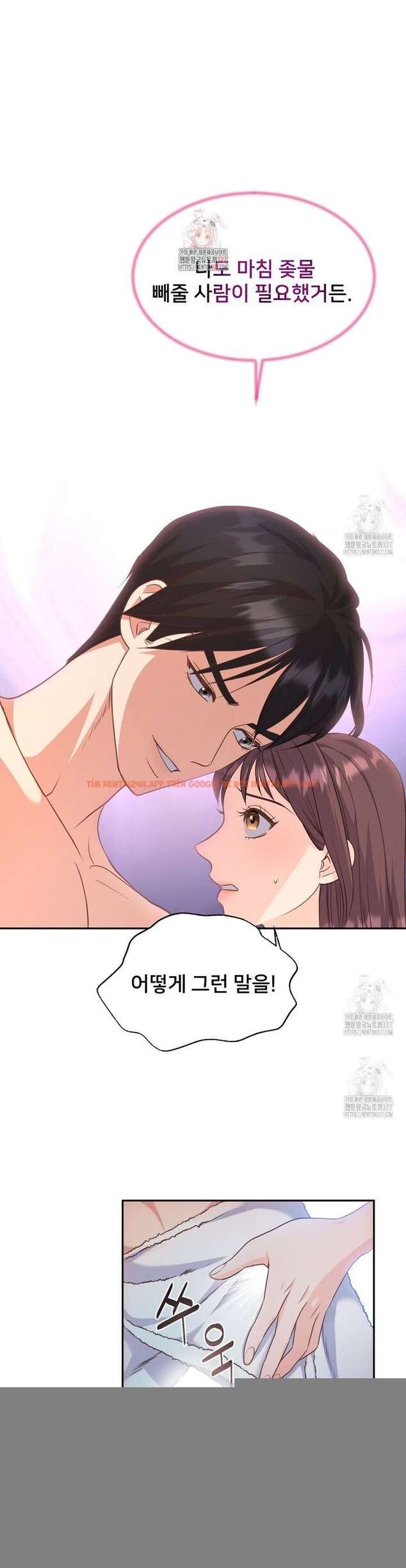 Xem ảnh 2 trong truyện hentai [18+] Sếp Của Anh Trai Tôi Đã Vượt Quá Giới Hạn - Chapter 6 - hentaitvn.net