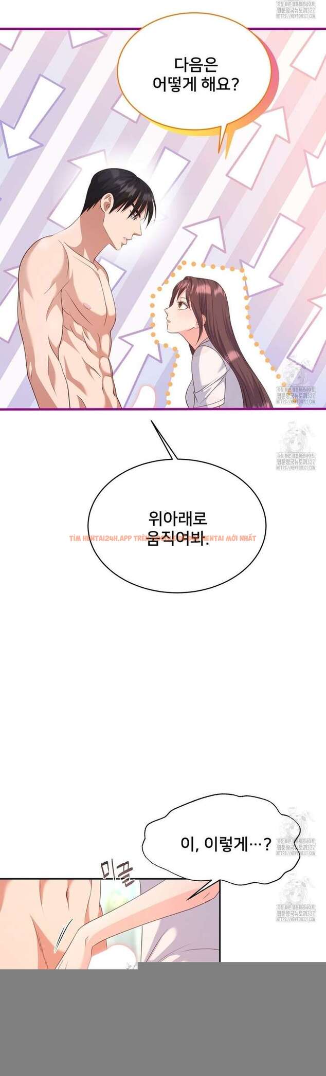 Xem ảnh 23 trong truyện hentai [18+] Sếp Của Anh Trai Tôi Đã Vượt Quá Giới Hạn - Chapter 6 - hentaitvn.net