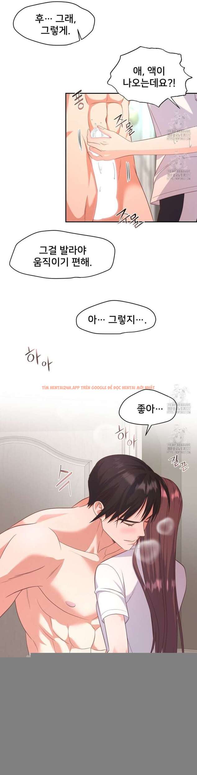 Xem ảnh 24 trong truyện hentai [18+] Sếp Của Anh Trai Tôi Đã Vượt Quá Giới Hạn - Chapter 6 - hentaitvn.net