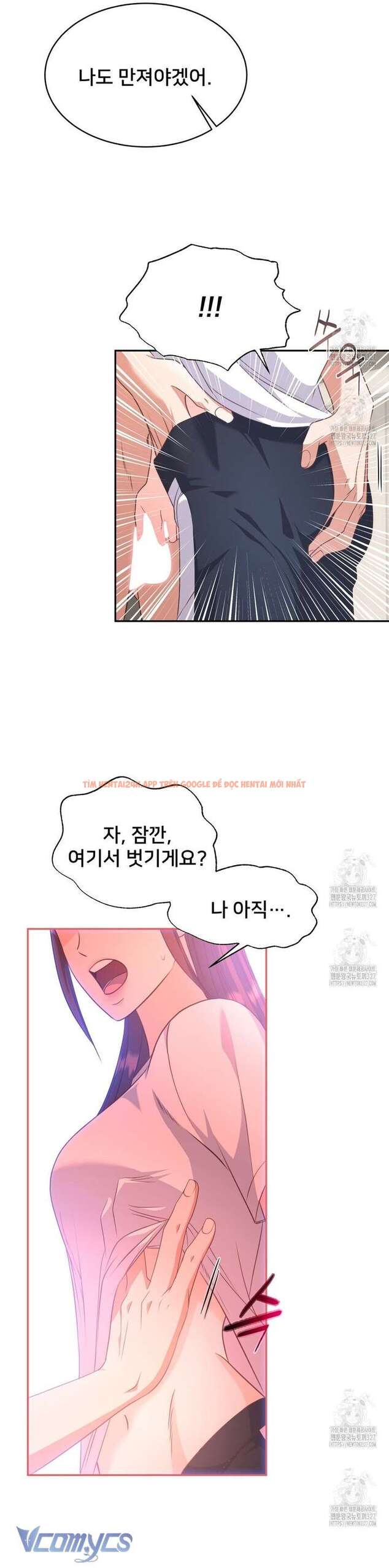 Xem ảnh 25 trong truyện hentai [18+] Sếp Của Anh Trai Tôi Đã Vượt Quá Giới Hạn - Chapter 6 - hentaitvn.net