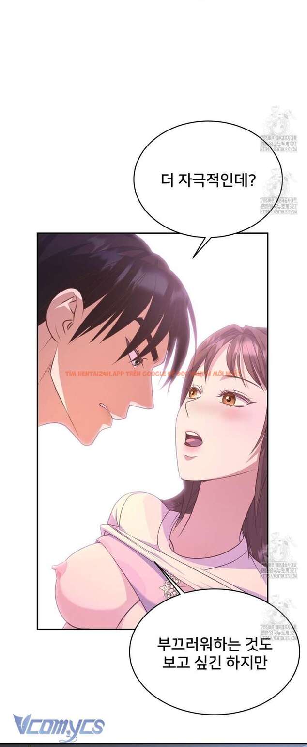 Xem ảnh 28 trong truyện hentai [18+] Sếp Của Anh Trai Tôi Đã Vượt Quá Giới Hạn - Chapter 6 - hentaitvn.net