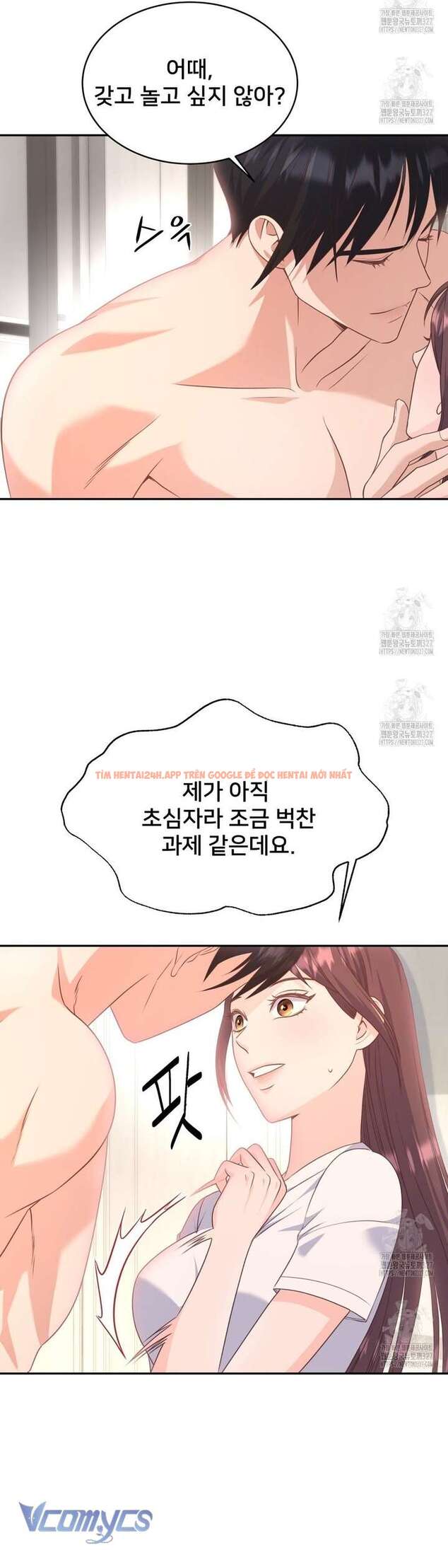 Xem ảnh 3 trong truyện hentai [18+] Sếp Của Anh Trai Tôi Đã Vượt Quá Giới Hạn - Chapter 6 - hentaitvn.net