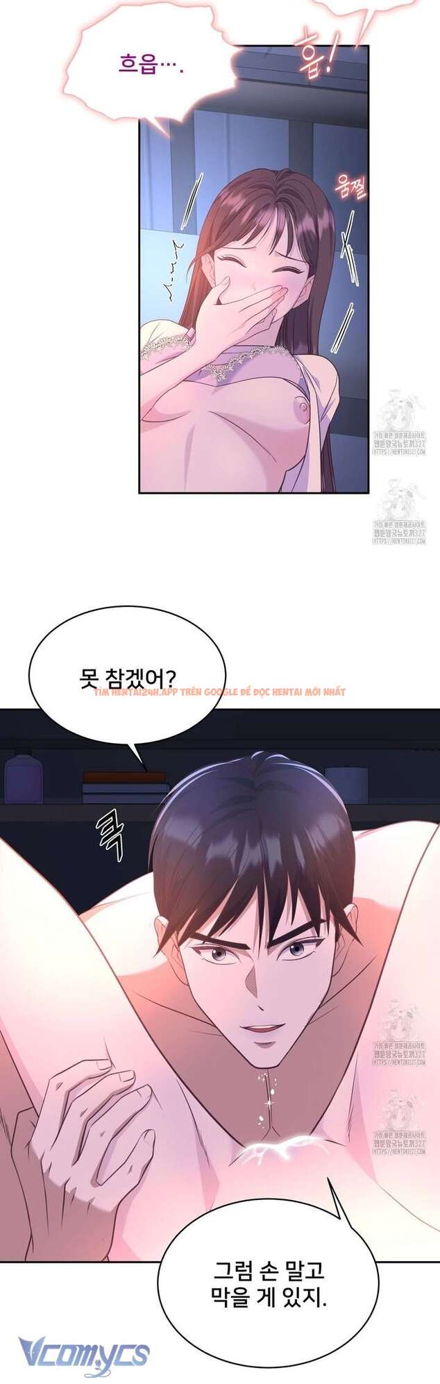 Xem ảnh 33 trong truyện hentai [18+] Sếp Của Anh Trai Tôi Đã Vượt Quá Giới Hạn - Chapter 6 - hentaitvn.net