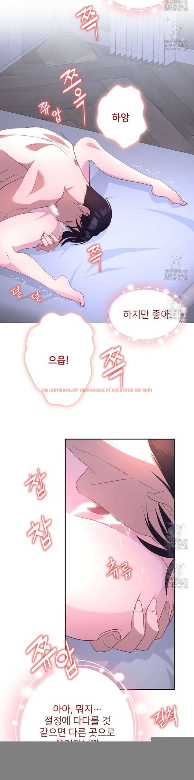 Xem ảnh 38 trong truyện hentai [18+] Sếp Của Anh Trai Tôi Đã Vượt Quá Giới Hạn - Chapter 6 - hentaitvn.net