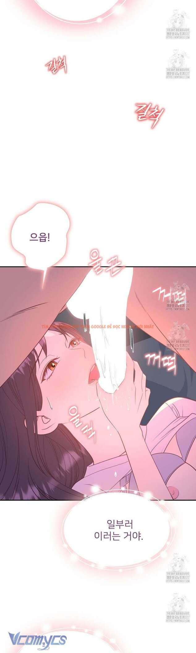 Xem ảnh 39 trong truyện hentai [18+] Sếp Của Anh Trai Tôi Đã Vượt Quá Giới Hạn - Chapter 6 - hentaitvn.net