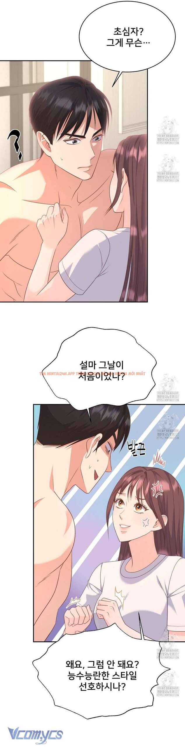 Xem ảnh 4 trong truyện hentai [18+] Sếp Của Anh Trai Tôi Đã Vượt Quá Giới Hạn - Chapter 6 - hentaitvn.net