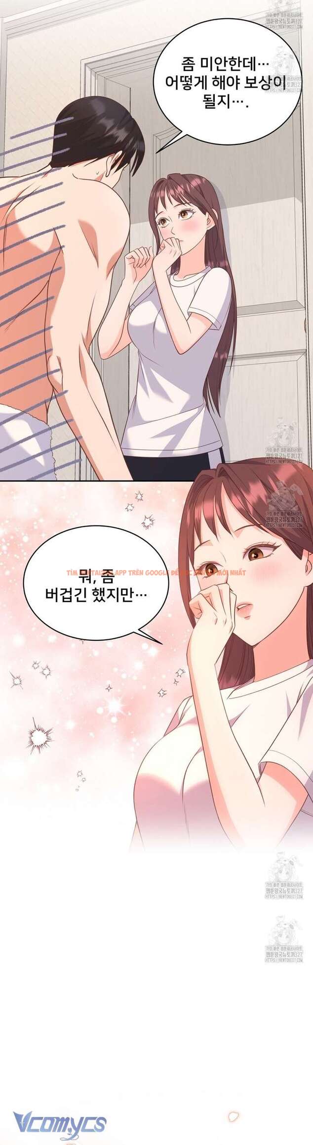 Xem ảnh 7 trong truyện hentai [18+] Sếp Của Anh Trai Tôi Đã Vượt Quá Giới Hạn - Chapter 6 - hentaitvn.net