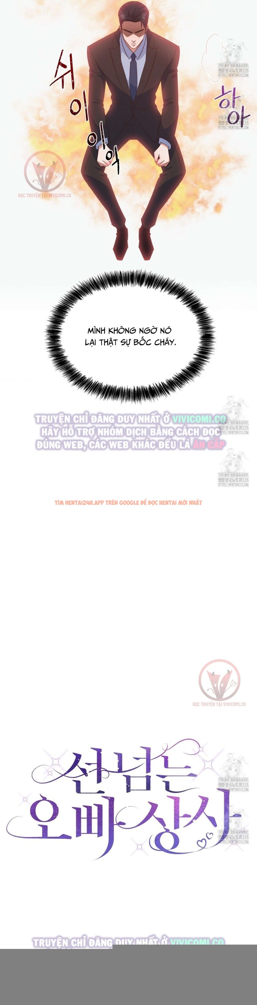 Xem ảnh 23 trong truyện hentai [18+] Sếp Của Anh Trai Tôi Đã Vượt Quá Giới Hạn - Chapter 9 - www.hentaitvn.net