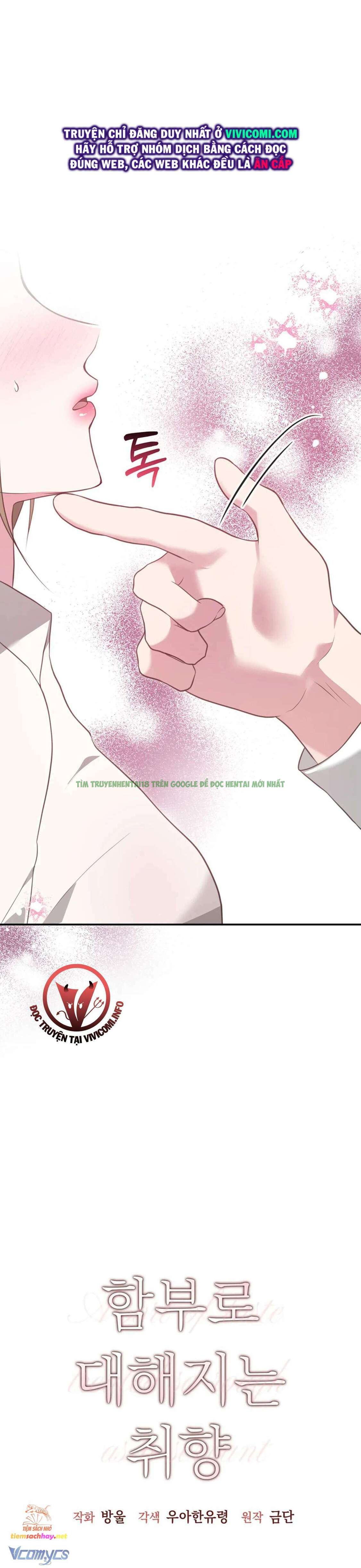 Hình ảnh 002 trong [18+] Sở Thích Tuỳ Tiện - Chap 2 - Hentaimanhwa.net