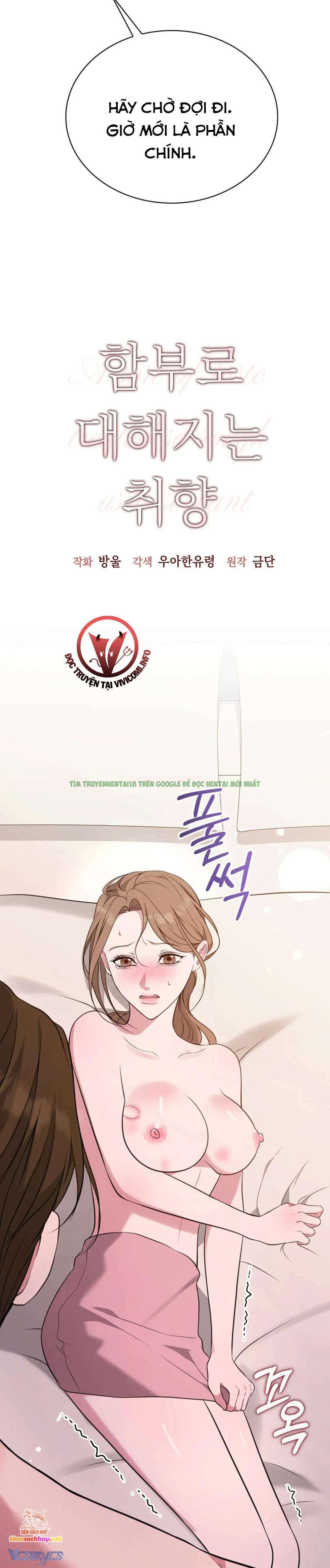 Hình ảnh 011 trong [18+] Sở Thích Tuỳ Tiện - Chap 6 - Hentaimanhwa.net