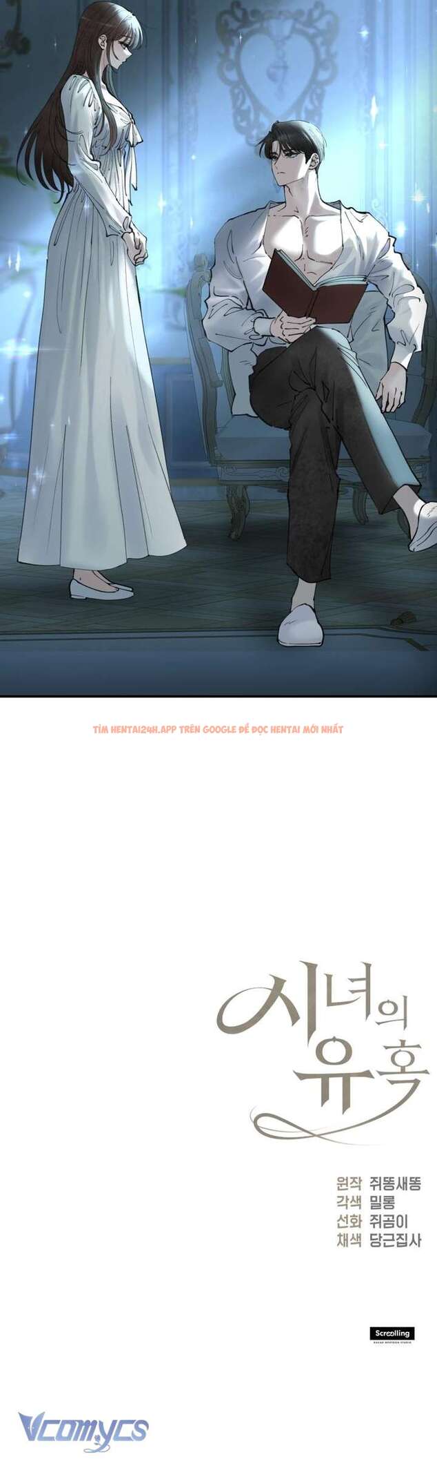 Xem ảnh 13 trong truyện hentai [18+] Sự Quyến Rũ Của Hầu Nữ - Chapter 1 - hentaitvn.net