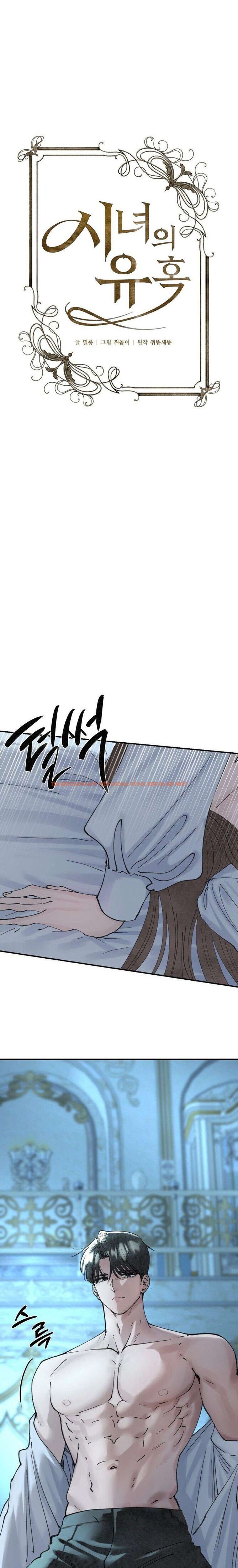 Xem ảnh 2 1 trong truyện hentai [18+] Sự Quyến Rũ Của Hầu Nữ - Chapter 2.1 - hentaitvn.net