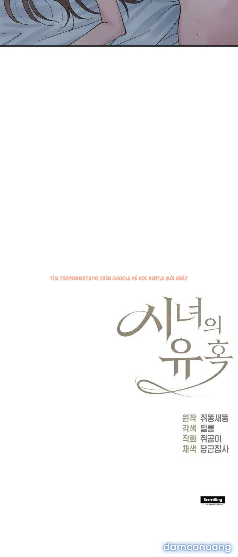 Xem ảnh 4 6 trong truyện hentai [18+] Sự Quyến Rũ Của Hầu Nữ - Chapter 21 - hentaitvn.net