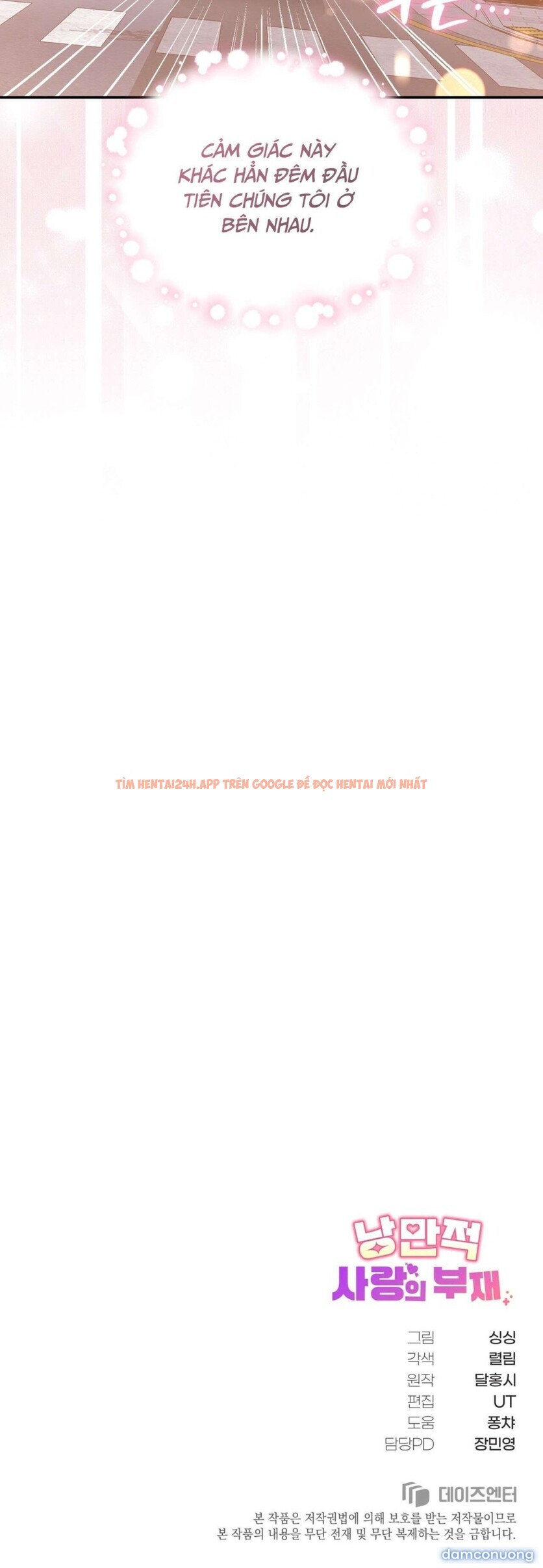 Xem ảnh 12 2 trong truyện hentai [18+] Sự Vắng Bóng Của Tình Yêu Lãng Mạn - Chapter 10 - hentaitvn.net