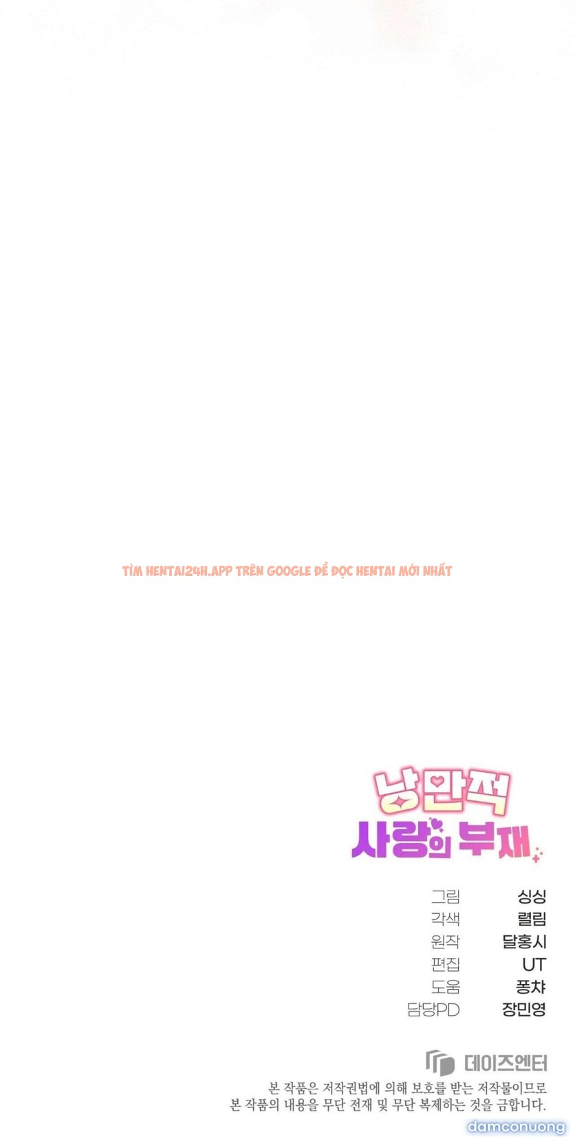 Xem ảnh 11 4 trong truyện hentai [18+] Sự Vắng Bóng Của Tình Yêu Lãng Mạn - Chapter 11 - hentaitvn.net