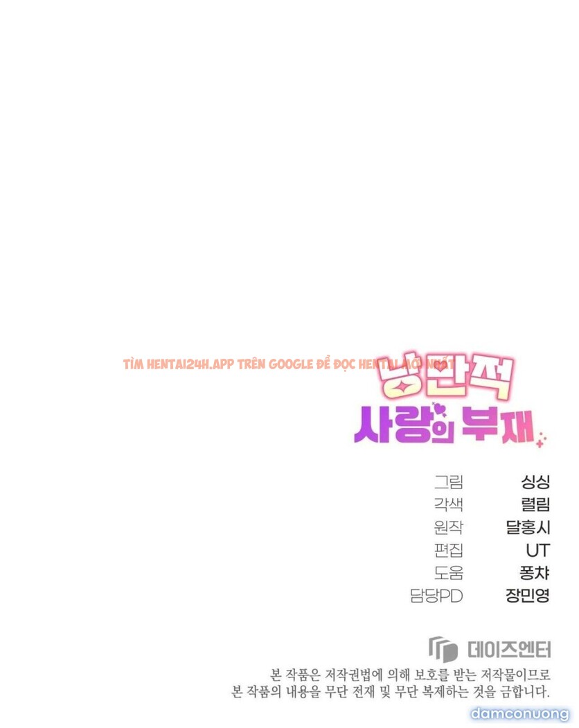 Xem ảnh 11 4 trong truyện hentai [18+] Sự Vắng Bóng Của Tình Yêu Lãng Mạn - Chapter 14 - hentaitvn.net