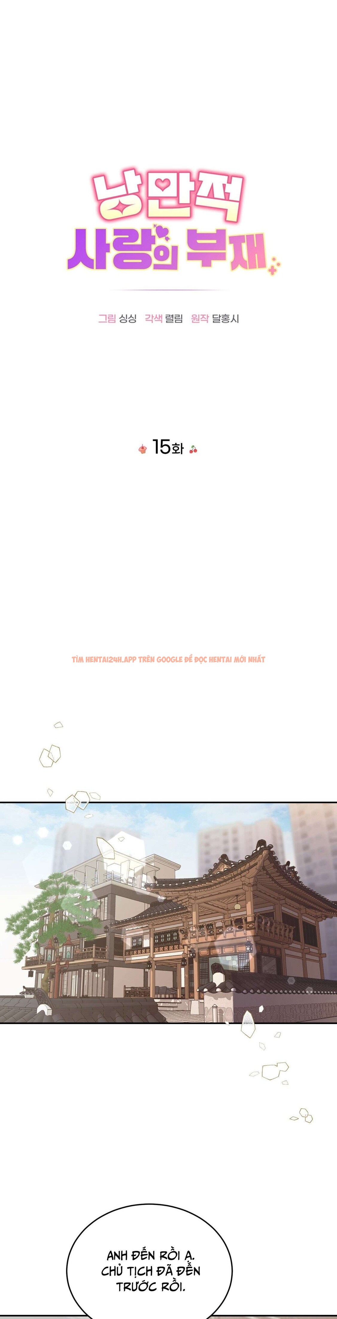 Xem ảnh 3 0 trong truyện hentai [18+] Sự Vắng Bóng Của Tình Yêu Lãng Mạn - Chapter 15 - hentaitvn.net