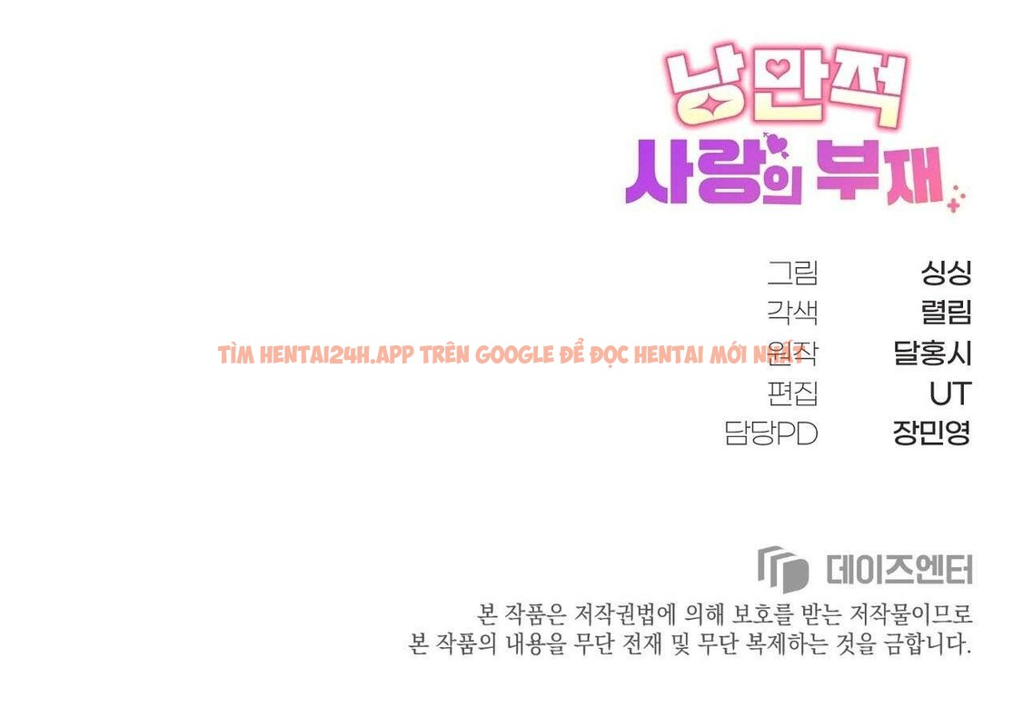 Xem ảnh 11 5 trong truyện hentai [18+] Sự Vắng Bóng Của Tình Yêu Lãng Mạn - Chapter 16 - hentaitvn.net