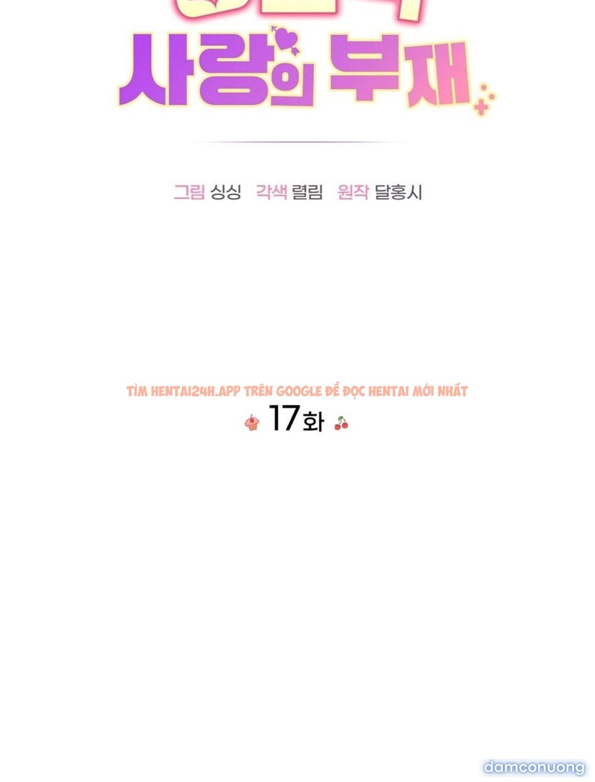 Xem ảnh 2 2 trong truyện hentai [18+] Sự Vắng Bóng Của Tình Yêu Lãng Mạn - Chapter 17 - hentaitvn.net