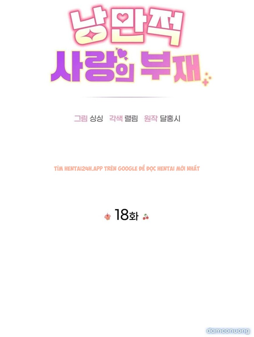 Xem ảnh 1 2 trong truyện hentai [18+] Sự Vắng Bóng Của Tình Yêu Lãng Mạn - Chapter 18 - hentaitvn.net