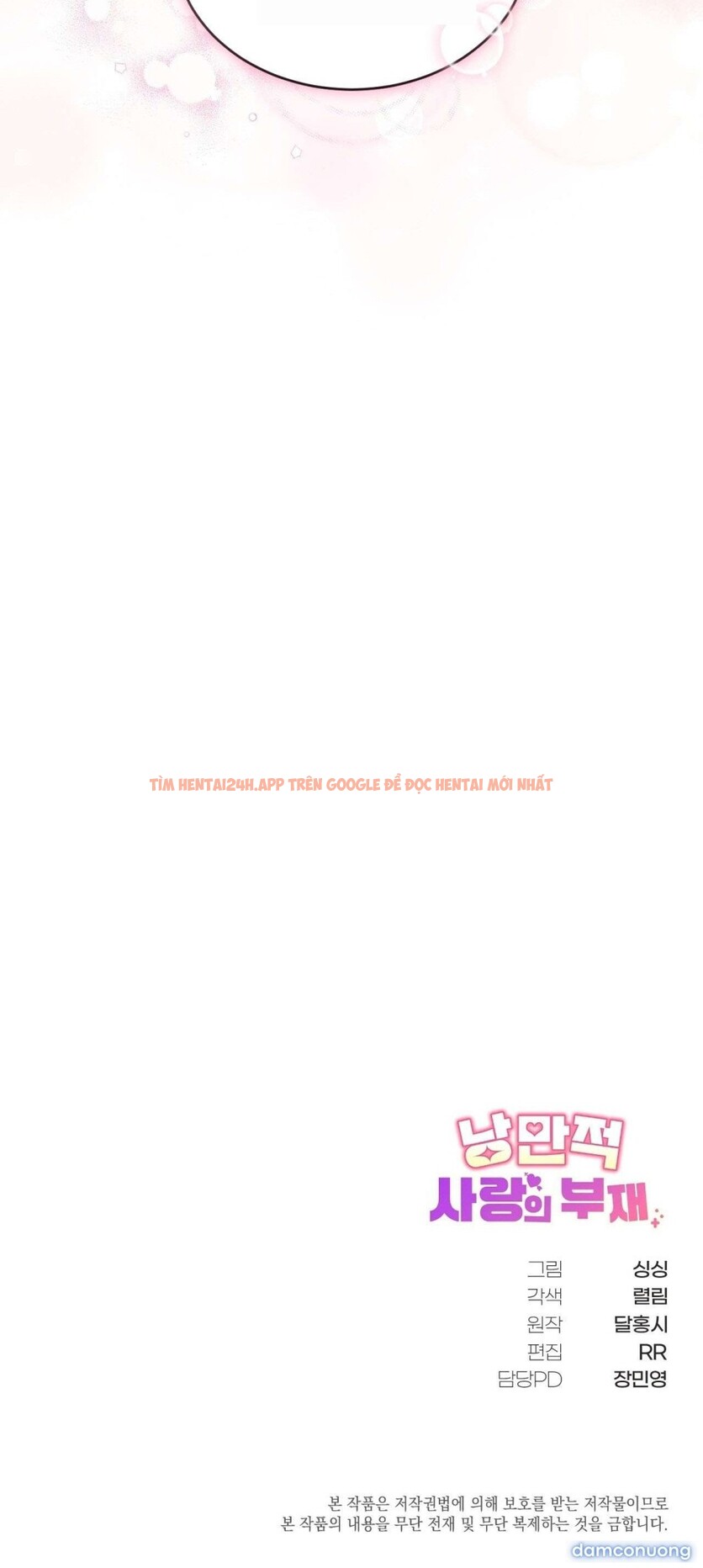 Xem ảnh 10 3 trong truyện hentai [18+] Sự Vắng Bóng Của Tình Yêu Lãng Mạn - Chapter 19 - hentaitvn.net