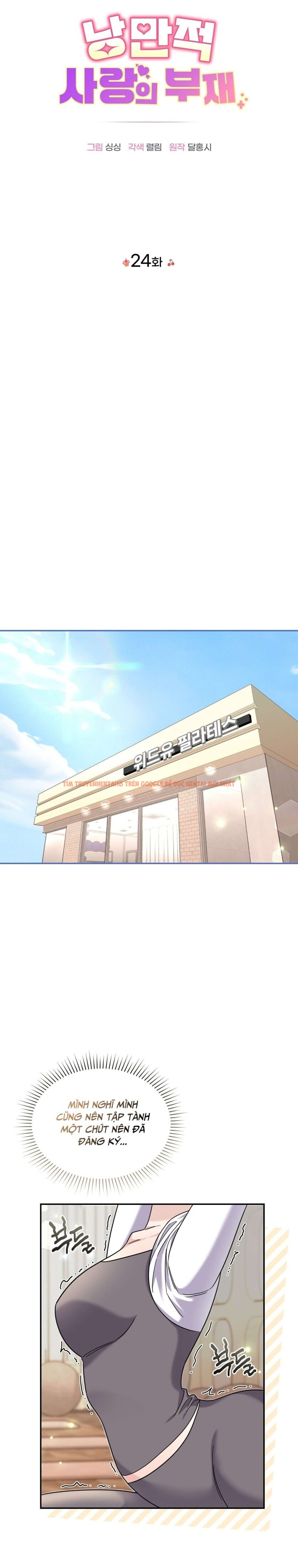 Xem ảnh 3 1 trong truyện hentai [18+] Sự Vắng Bóng Của Tình Yêu Lãng Mạn - Chapter 24 - hentaitvn.net