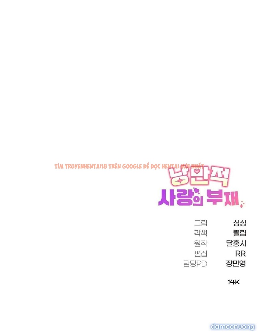 Xem ảnh 10 4 trong truyện hentai [18+] Sự Vắng Bóng Của Tình Yêu Lãng Mạn - Chapter 25 - hentaitvn.net