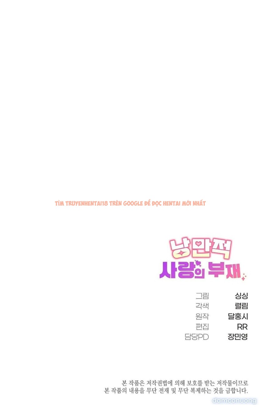 Xem ảnh [18+] Sự Vắng Bóng Của Tình Yêu Lãng Mạn - Chapter 28 - 11 3 - HentaiTruyen.fun