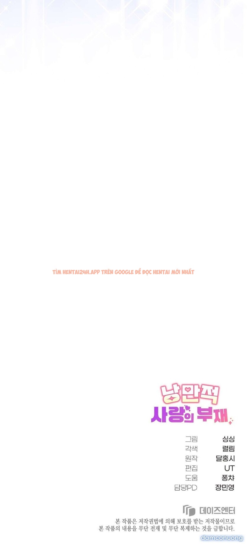 Xem ảnh 10 2 trong truyện hentai [18+] Sự Vắng Bóng Của Tình Yêu Lãng Mạn - Chapter 4 - www.hentaitvn.net