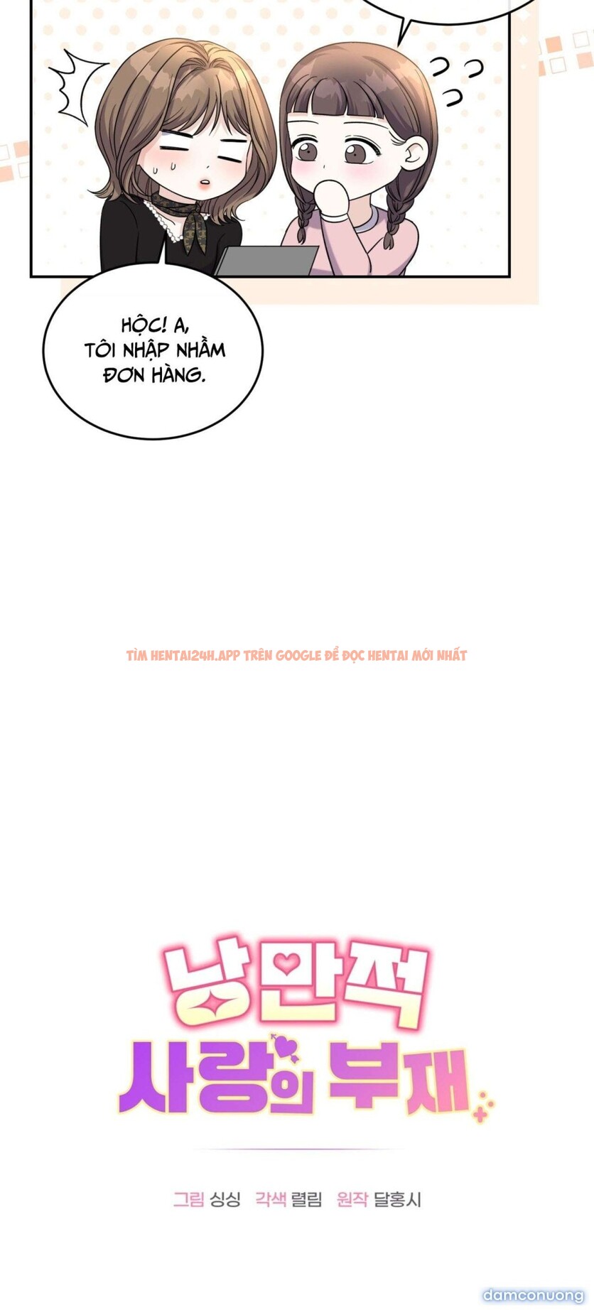 Xem ảnh 2 2 trong truyện hentai [18+] Sự Vắng Bóng Của Tình Yêu Lãng Mạn - Chapter 8 - hentaitvn.net