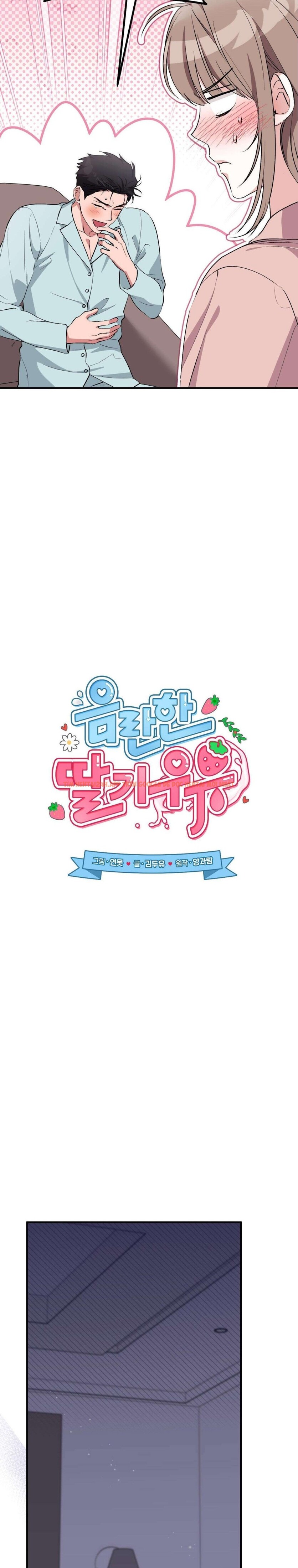 Xem ảnh [18+] Sữa Dâu Khiêu Gợi - Chapter 39 - 4 1 - Truyenhentaiz.net