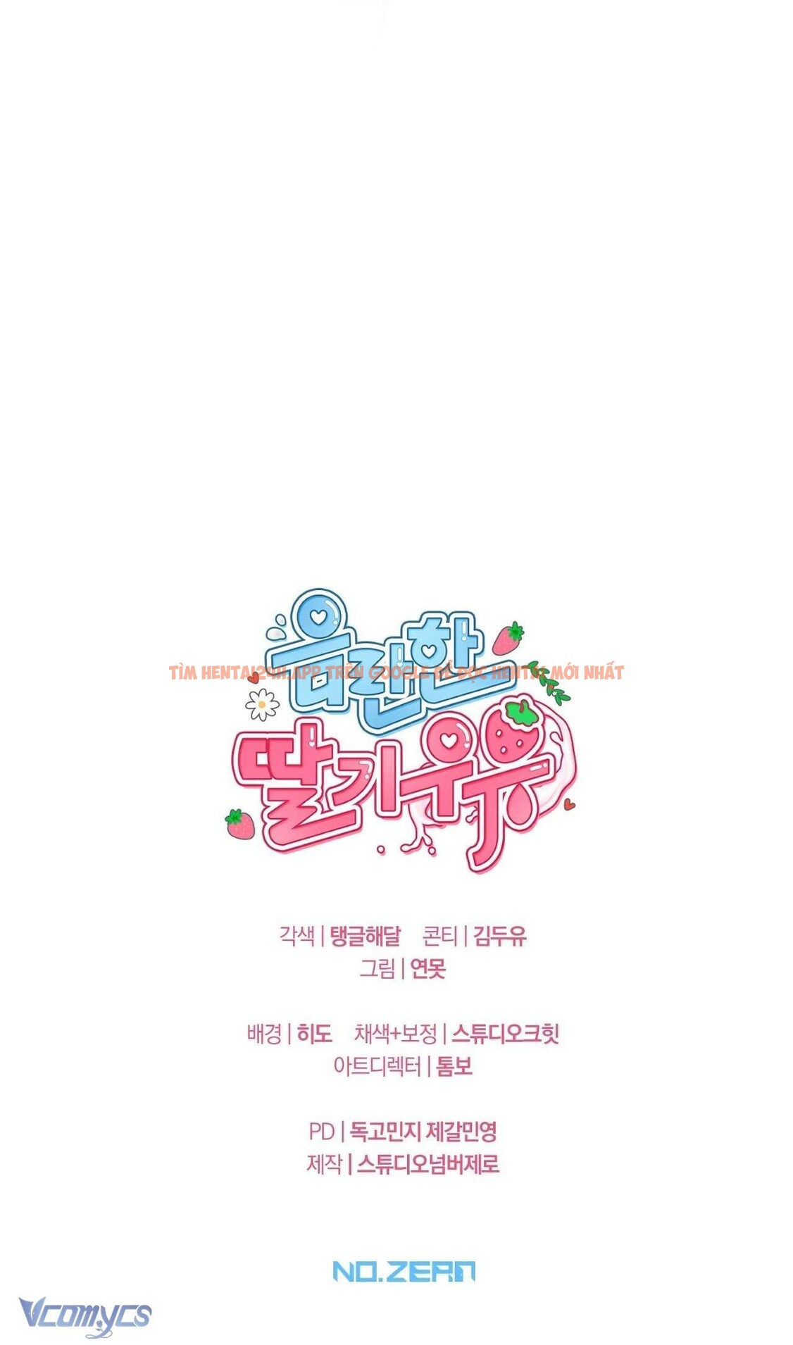 Xem ảnh 9 3 trong truyện hentai [18+] Sữa Dâu Khiêu Gợi - Chapter 42 - hentaitvn.net