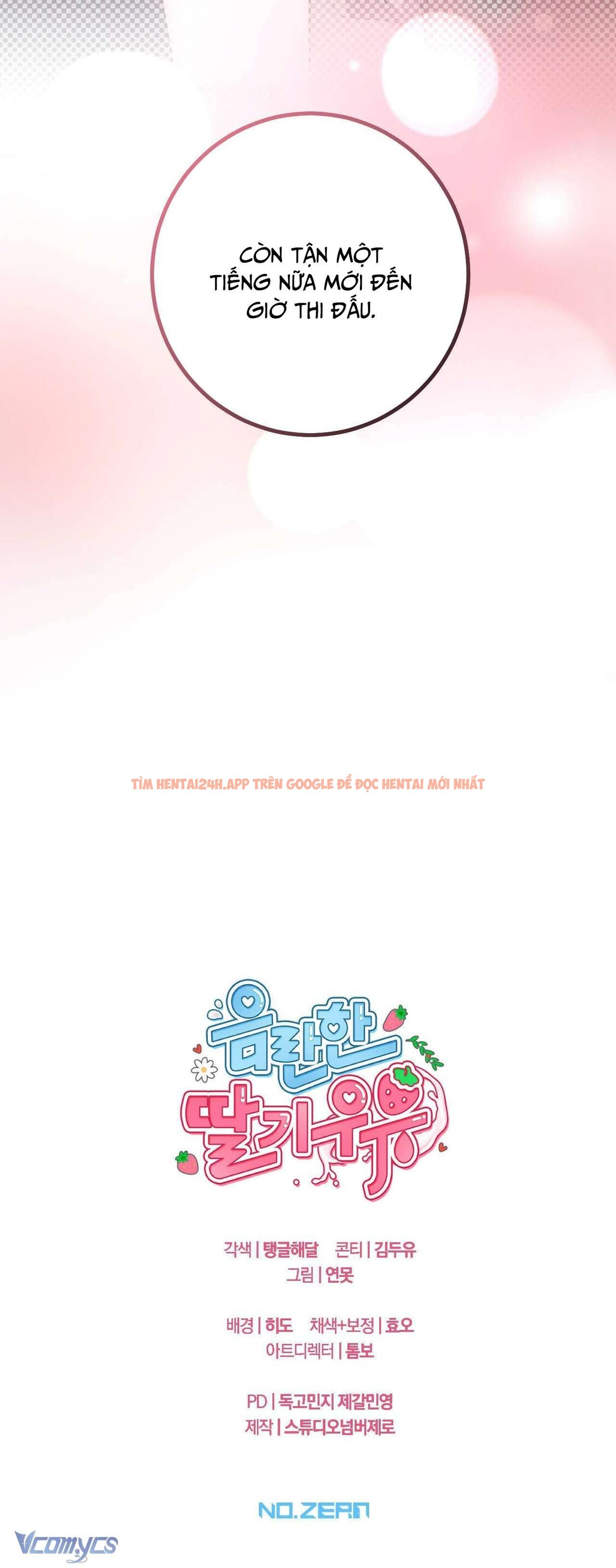 Xem ảnh [18+] Sữa Dâu Khiêu Gợi - Chapter 43 - 11 2 - Truyenhentaiz.net