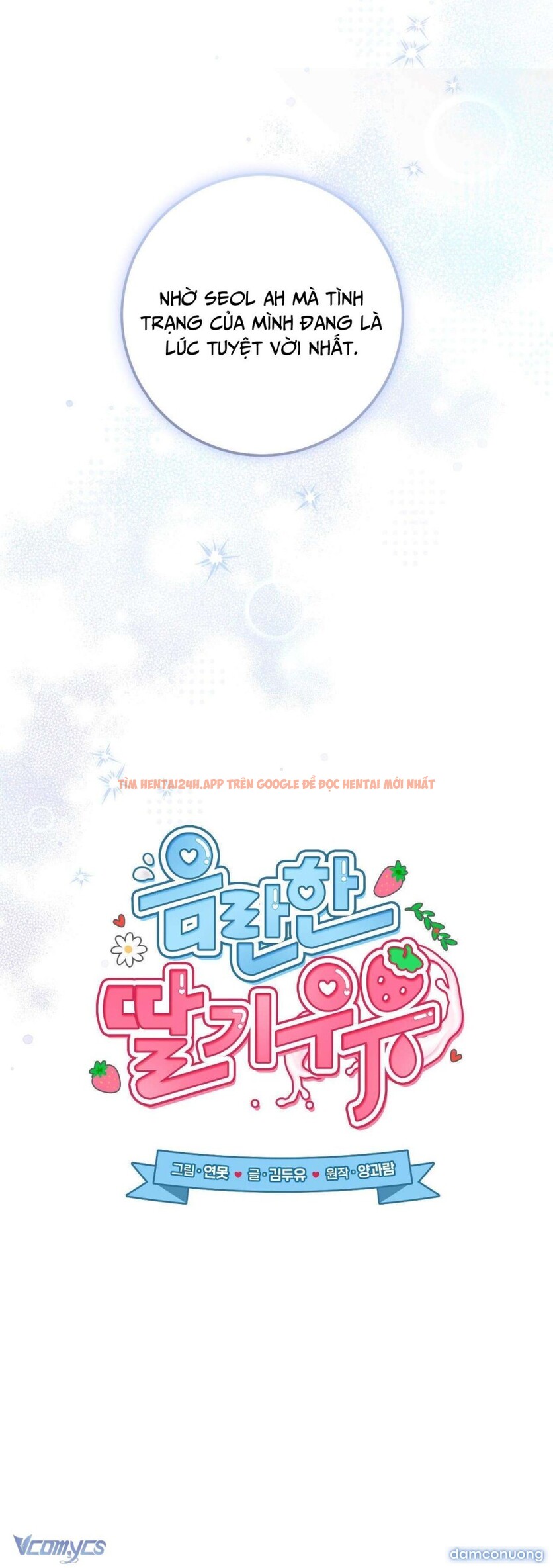 Xem ảnh [18+] Sữa Dâu Khiêu Gợi - Chapter 44 - 4 4 - Truyenhentaiz.net