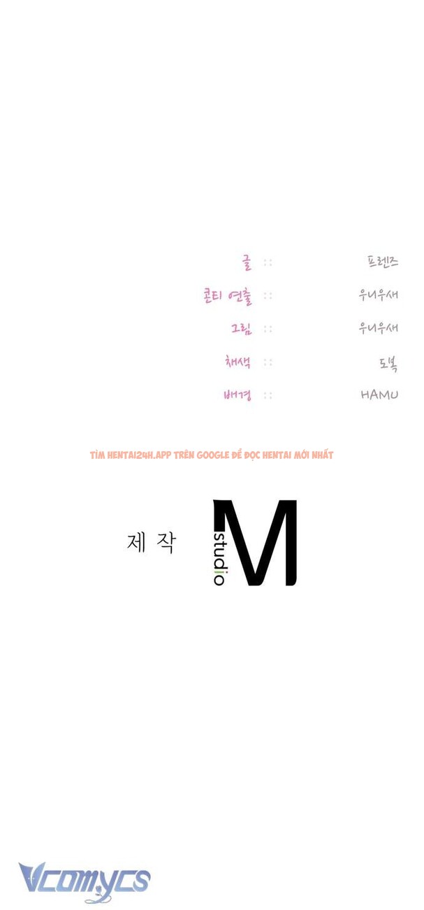 Xem ảnh [18+] Tài Khoản Mạng Xã Hội Bí Mật Của Giáo Sư - Chapter 11 - 11 1 - Truyenhentaiz.net