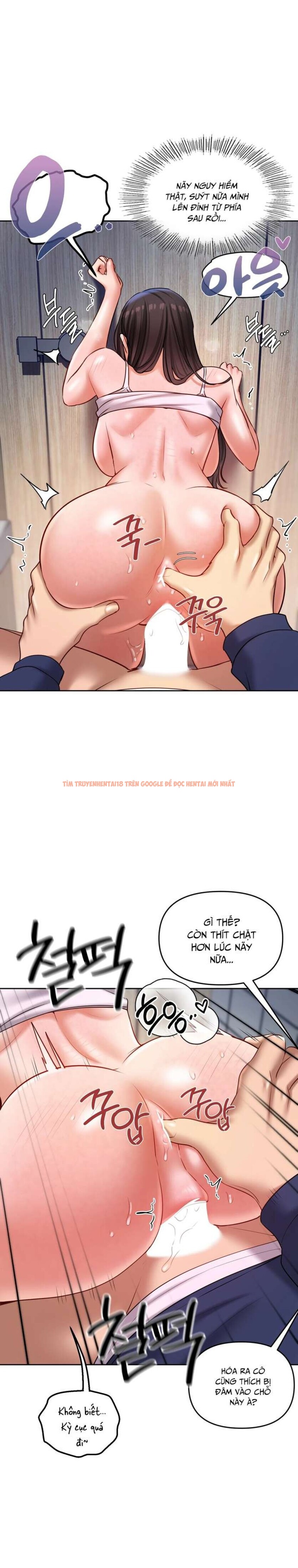 Xem ảnh [18+] Tài Khoản Mạng Xã Hội Bí Mật Của Giáo Sư - Chapter 25 - 7 1 - Truyenhentaiz.net