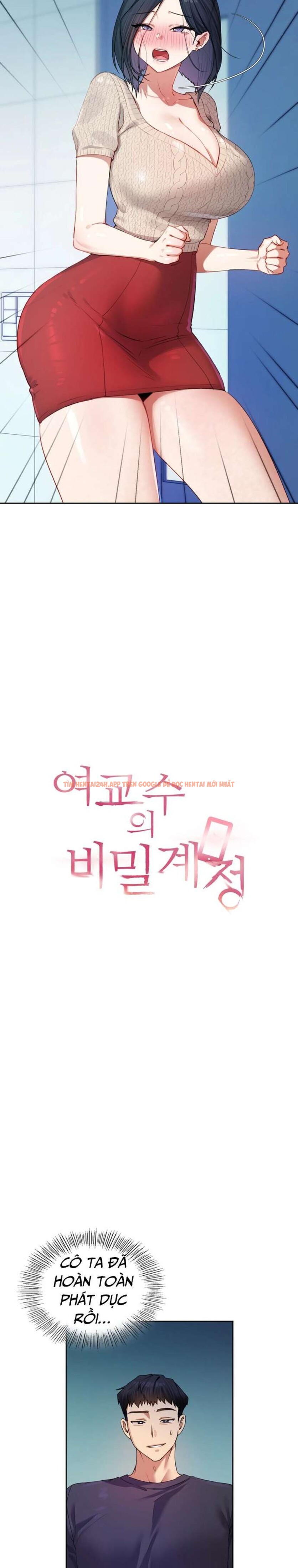 Xem ảnh [18+] Tài Khoản Mạng Xã Hội Bí Mật Của Giáo Sư - Chapter 9 - 3 2 - Truyenhentaiz.net